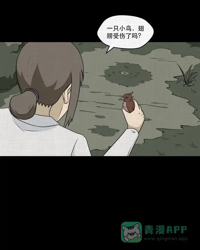 《宿运街18号》第166话 房子（三） 第22页