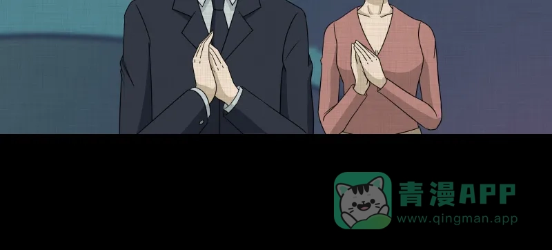 《宿运街18号》第168话 房子（五） 第39页
