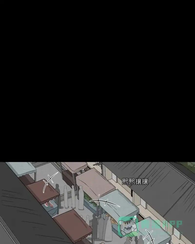 《宿运街18号》第168话 房子（五） 第42页