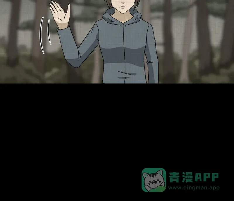 《宿运街18号》第168话 房子（五） 第52页