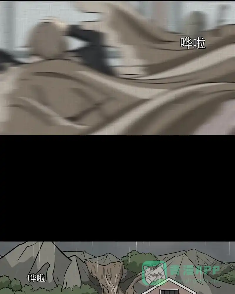 《宿运街18号》第169话 房子（六） 第52页