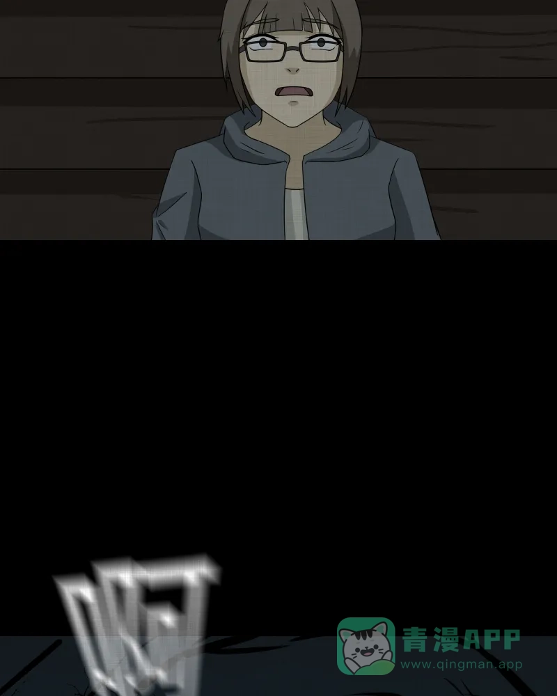 《宿运街18号》第169话 房子（六） 第24页
