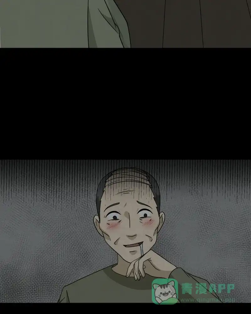 《宿运街18号》第169话 房子（六） 第16页