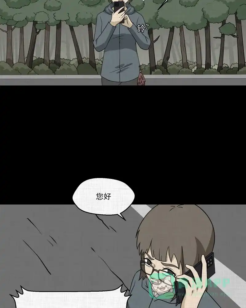 《宿运街18号》第169话 房子（六） 第28页