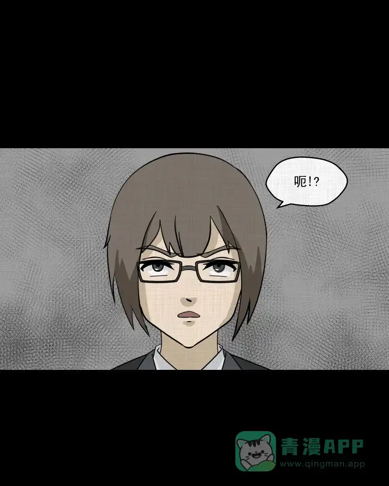 《宿运街18号》第169话 房子（六） 第41页