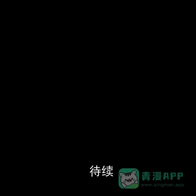 《宿运街18号》第17话 岛（二） 第48页