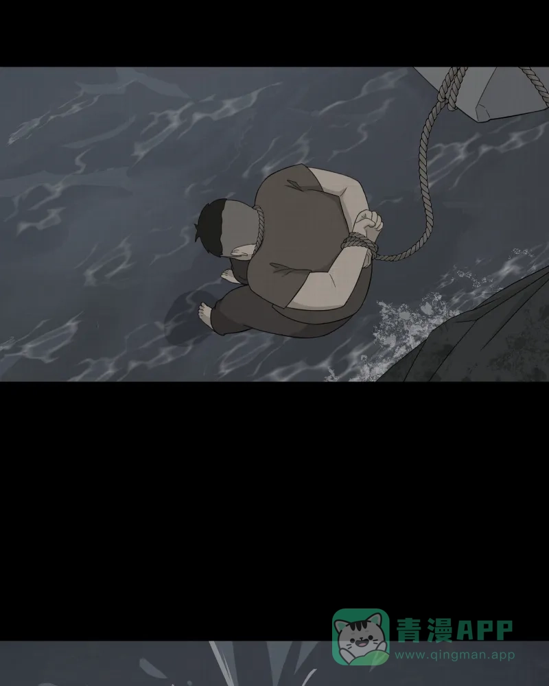 《宿运街18号》第17话 岛（二） 第19页