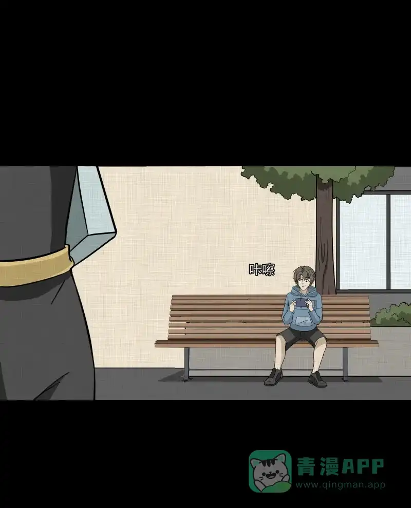 《宿运街18号》第171话 游戏机（二） 第33页