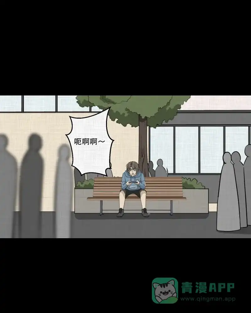 《宿运街18号》第171话 游戏机（二） 第44页