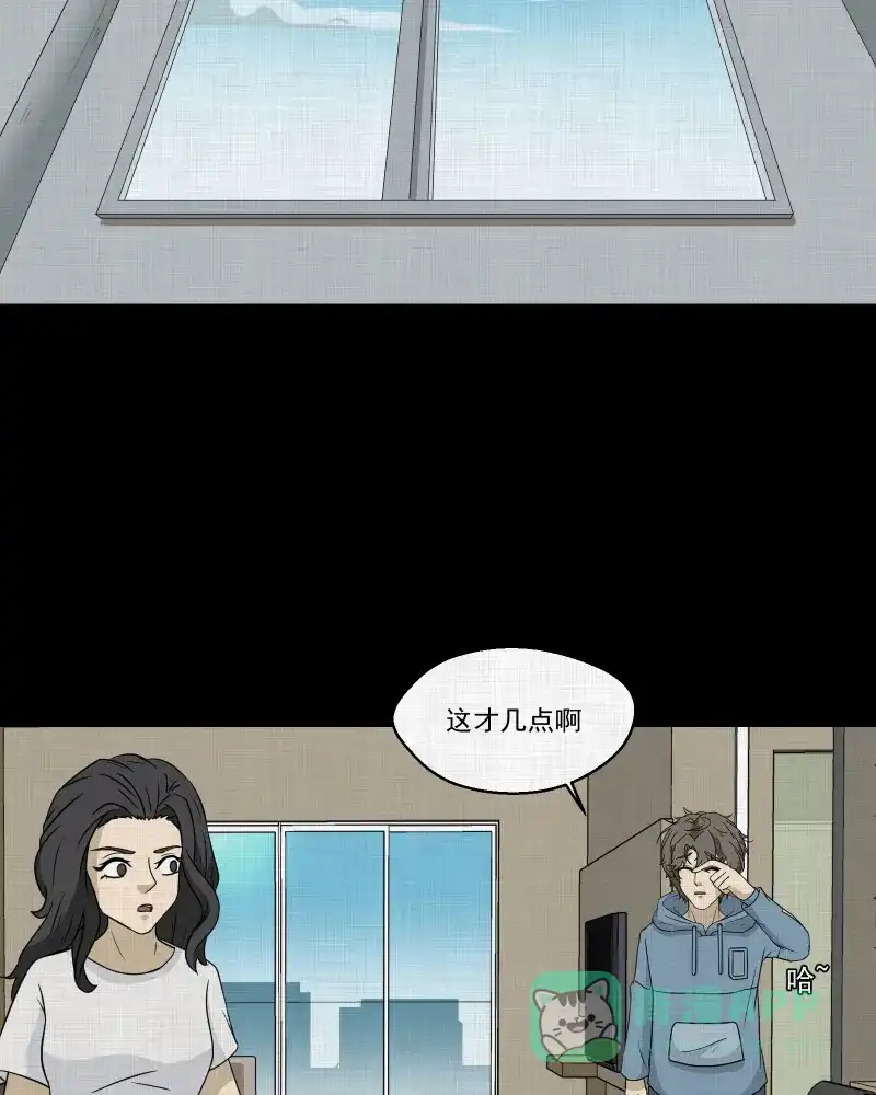 《宿运街18号》第172话 游戏机（三） 第12页