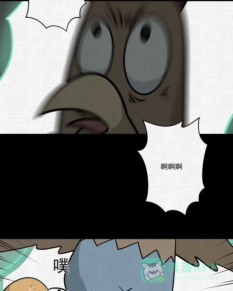 《宿运街18号》第174话 游戏机（五） 第59页