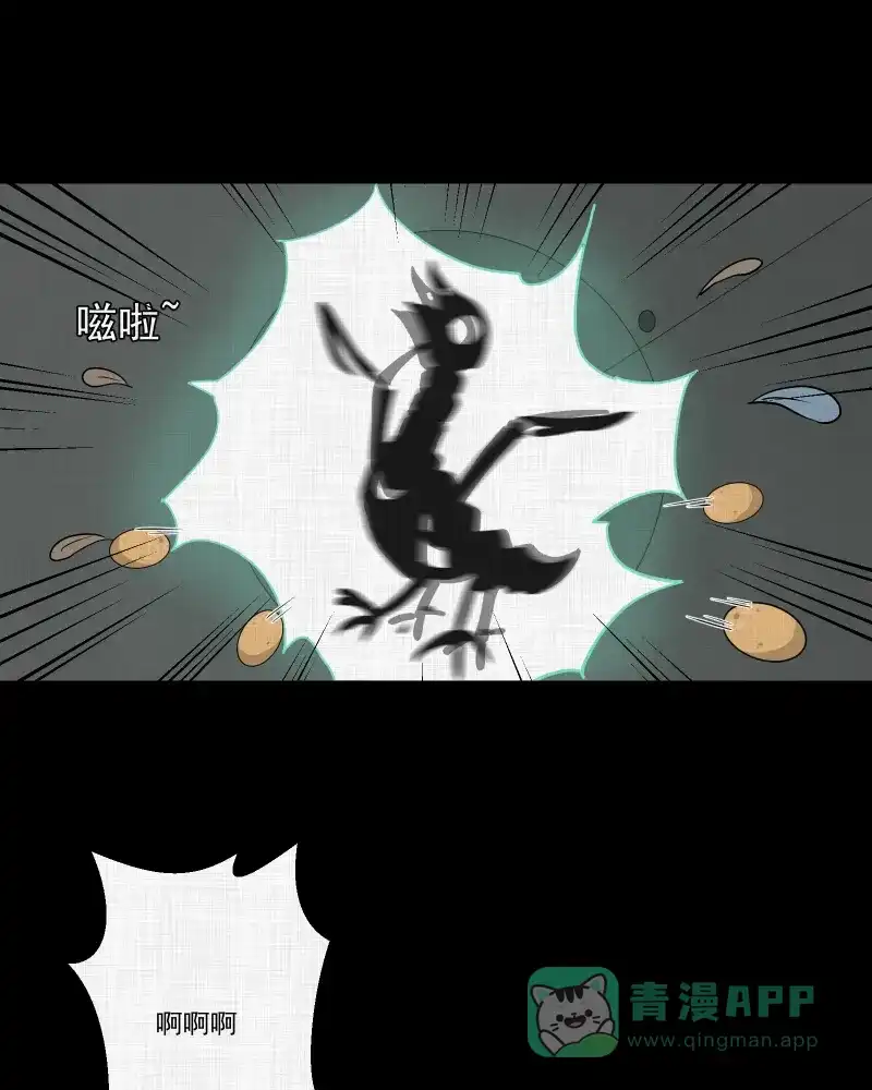 《宿运街18号》第174话 游戏机（五） 第58页