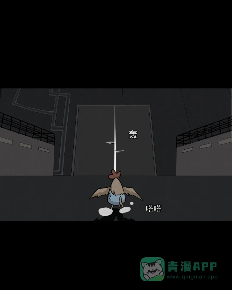 《宿运街18号》第174话 游戏机（五） 第44页