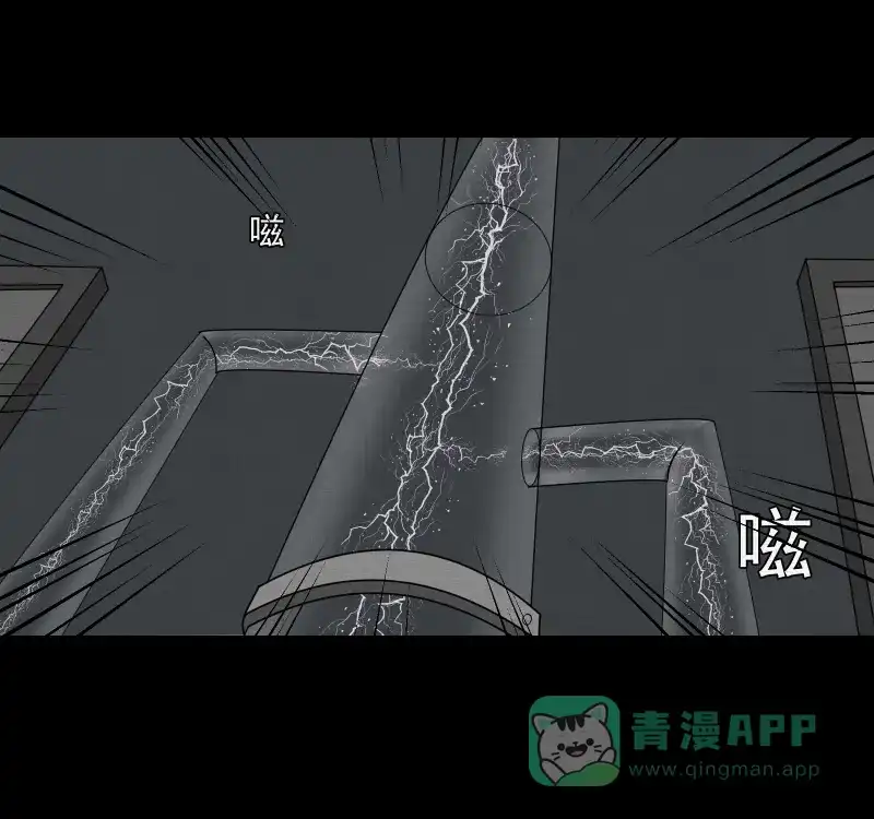《宿运街18号》第174话 游戏机（五） 第57页