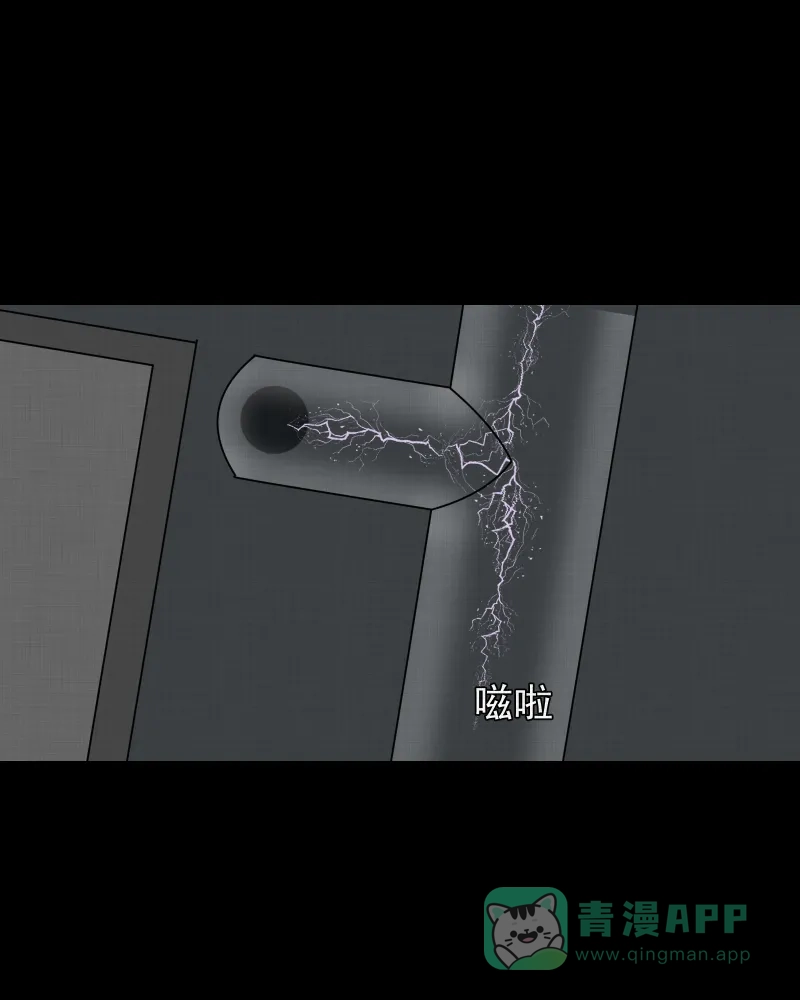 《宿运街18号》第174话 游戏机（五） 第56页