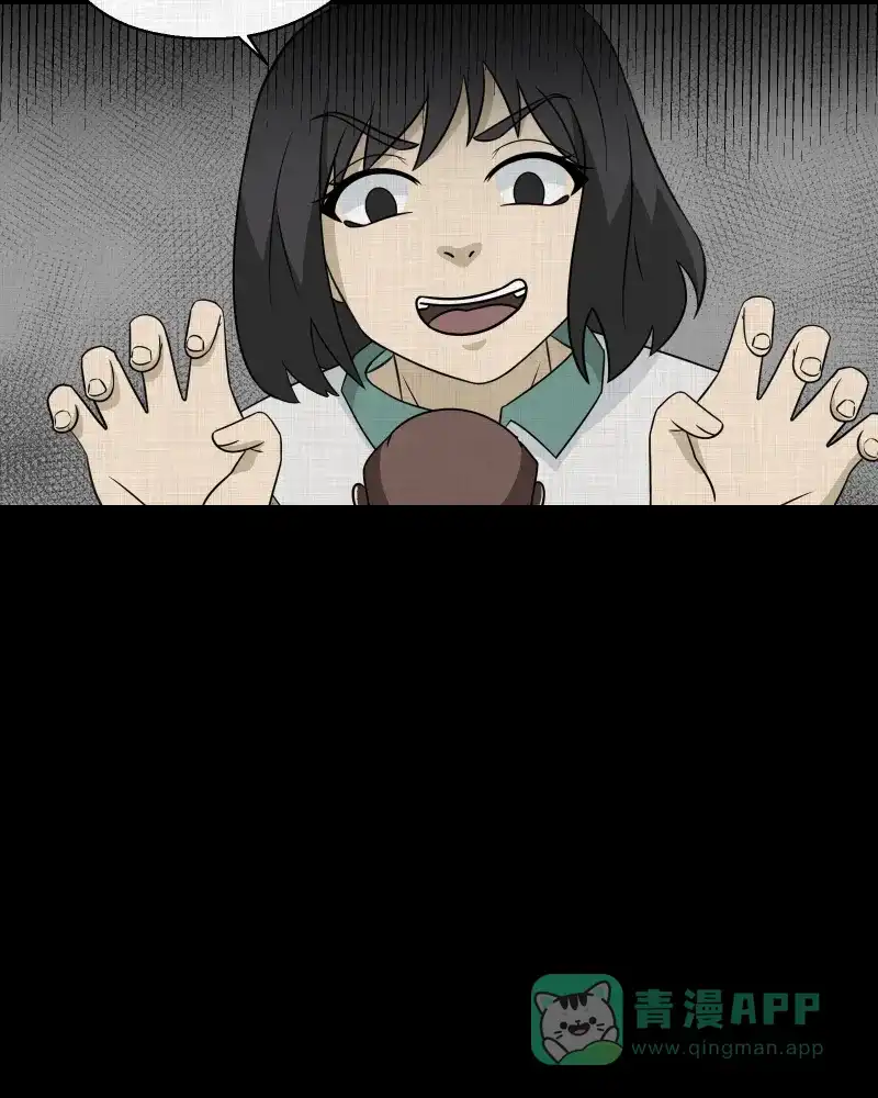 《宿运街18号》第175话 泥人（一） 第41页