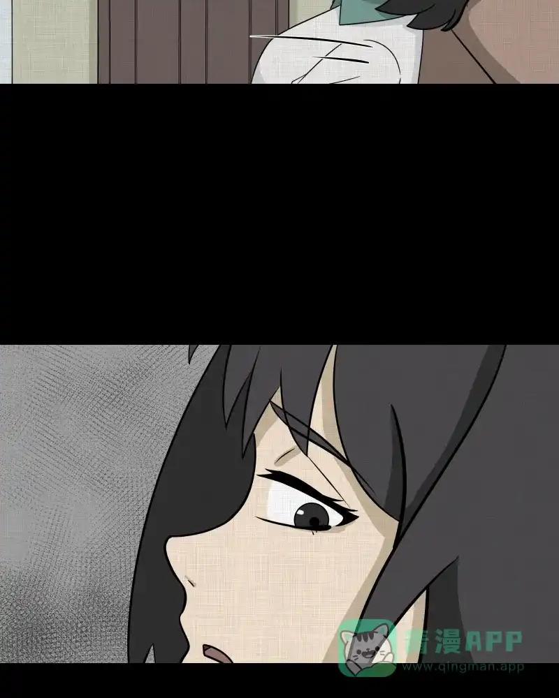 《宿运街18号》第175话 泥人（一） 第30页