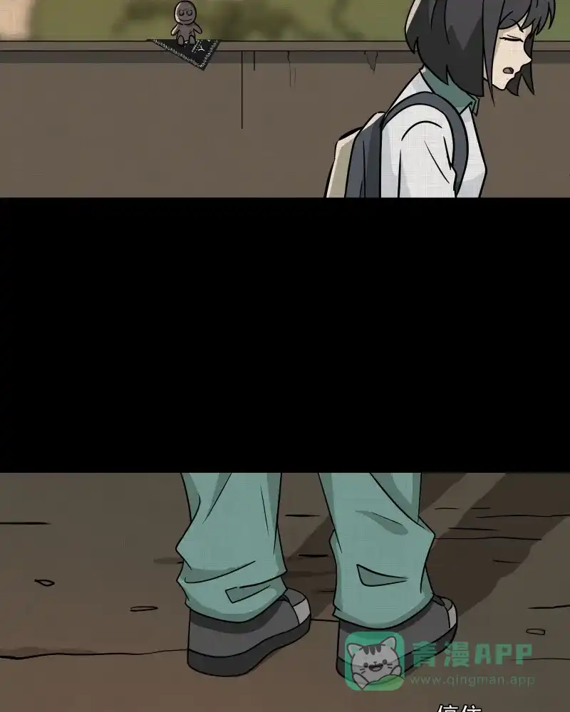 《宿运街18号》第175话 泥人（一） 第23页