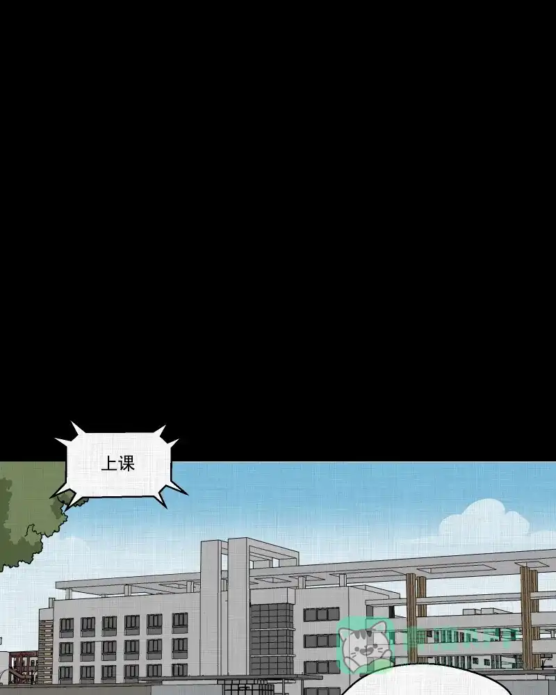 《宿运街18号》第175话 泥人（一） 第42页