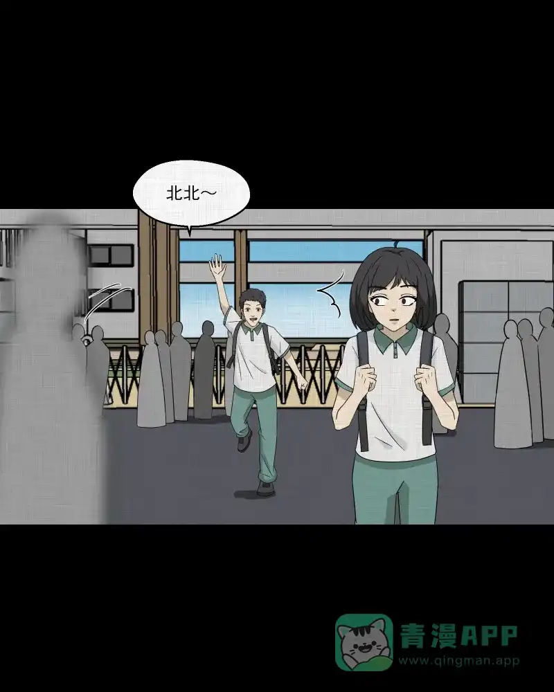 《宿运街18号》第176话 泥人（二） 第37页