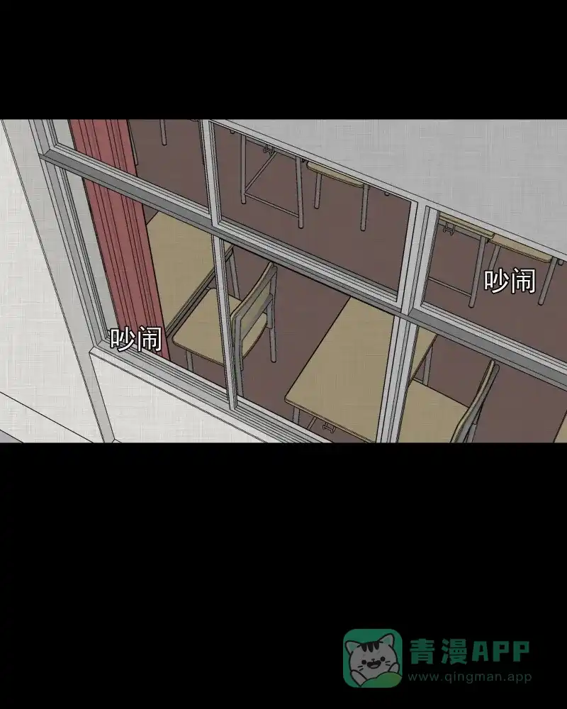 《宿运街18号》第176话 泥人（二） 第21页