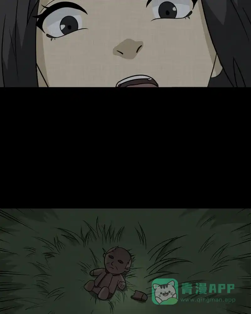 《宿运街18号》第176话 泥人（二） 第18页