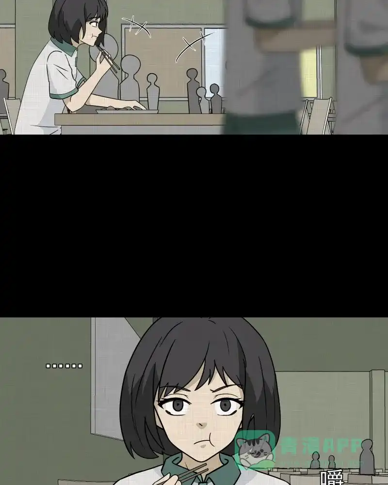《宿运街18号》第176话 泥人（二） 第35页