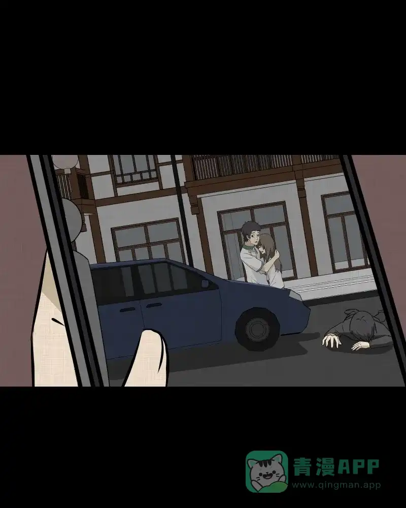 《宿运街18号》第177话 泥人（三） 第13页
