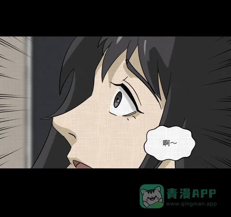 《宿运街18号》第177话 泥人（三） 第47页