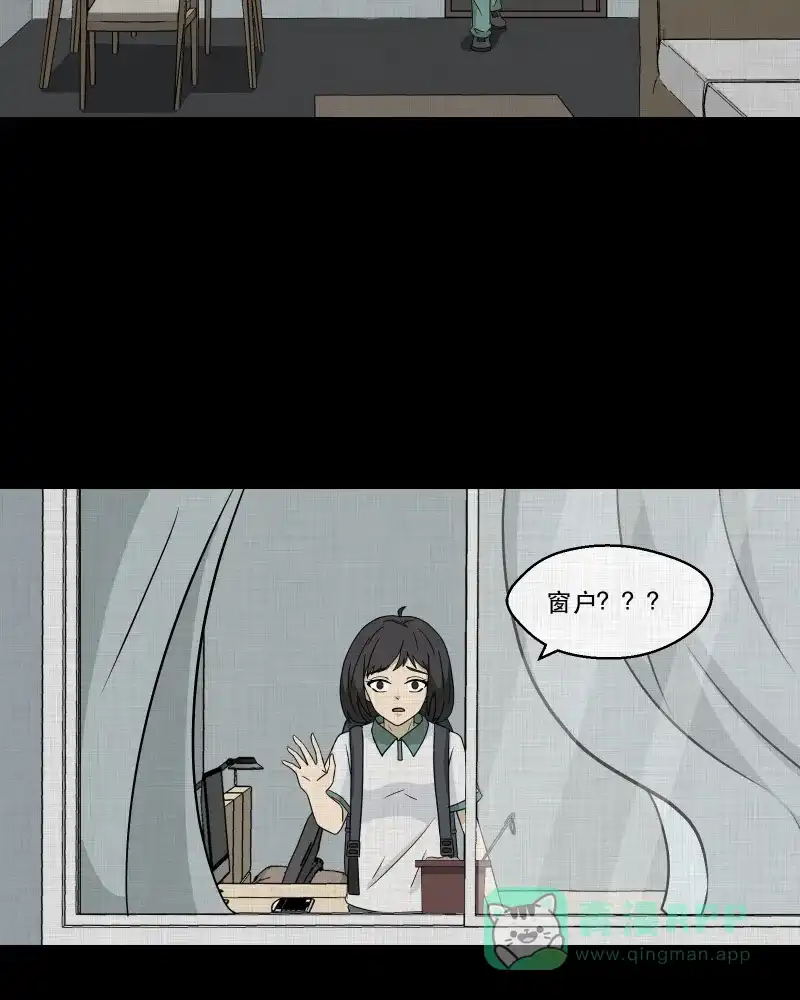 《宿运街18号》第178话 泥人（四） 第30页