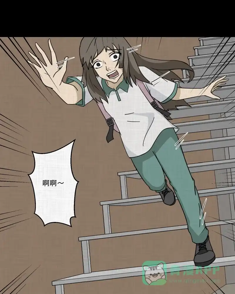 《宿运街18号》第178话 泥人（四） 第14页