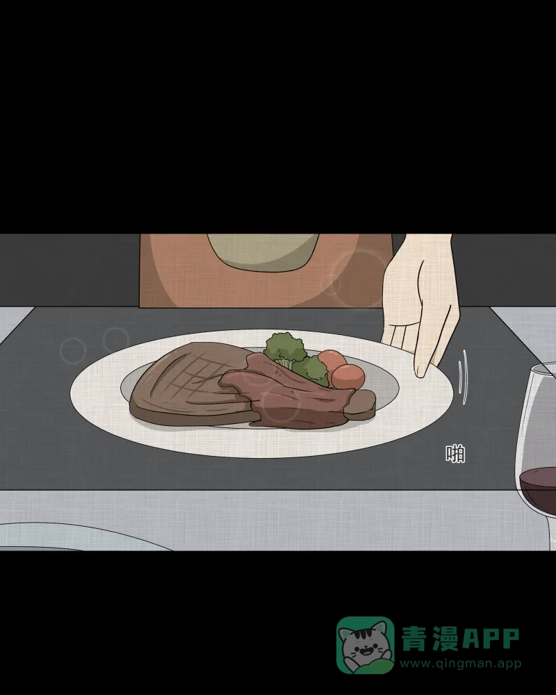 《宿运街18号》第179话 手电筒（一） 第3页