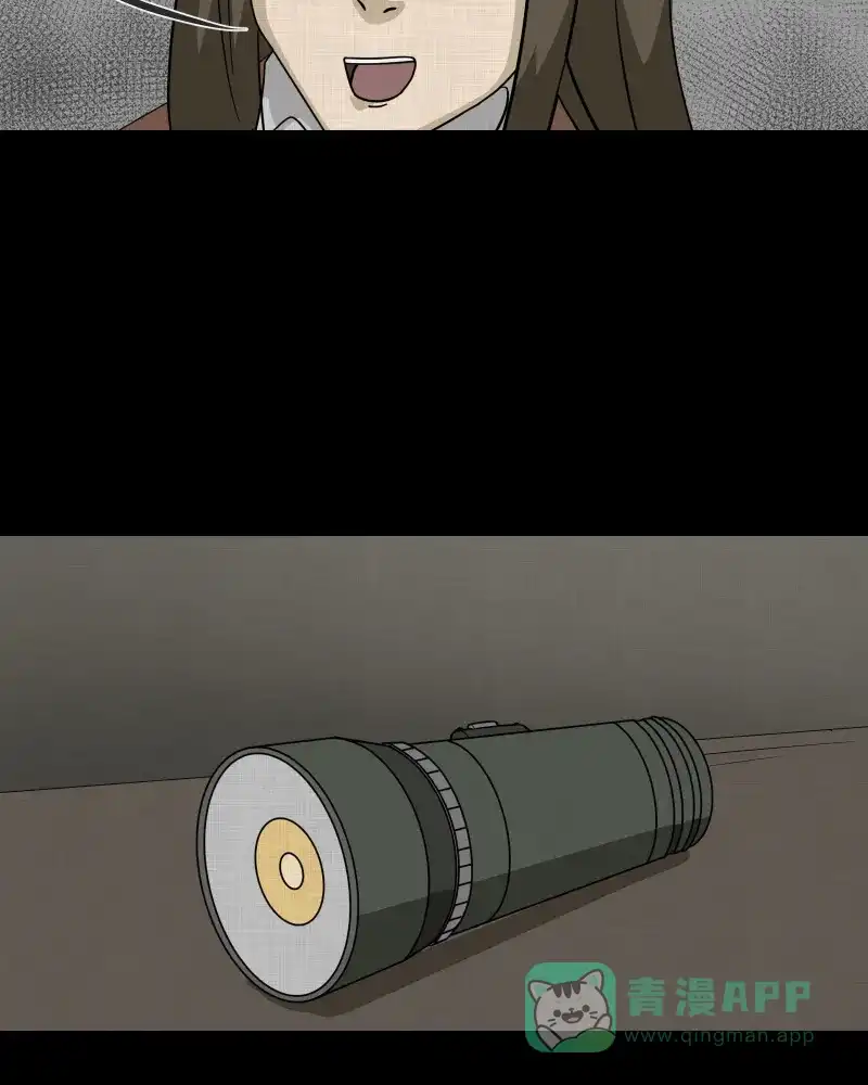 《宿运街18号》第179话 手电筒（一） 第41页