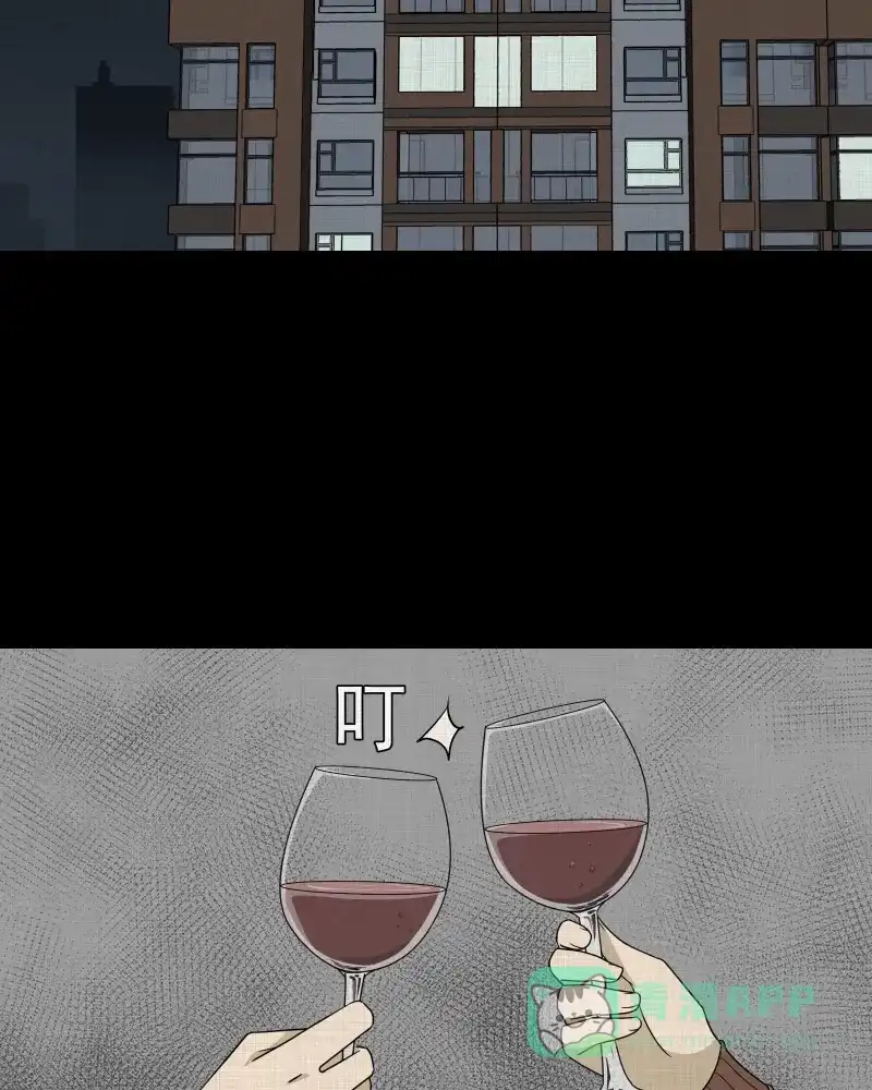 《宿运街18号》第179话 手电筒（一） 第36页