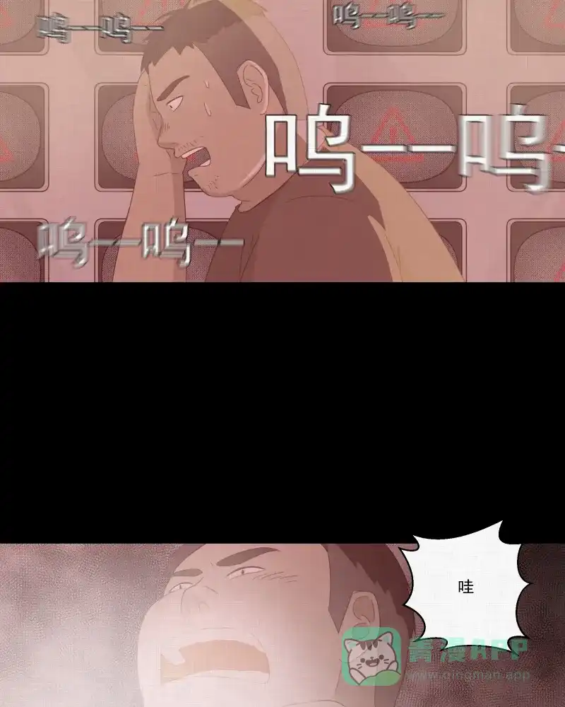 《宿运街18号》第18话 岛（三） 第38页