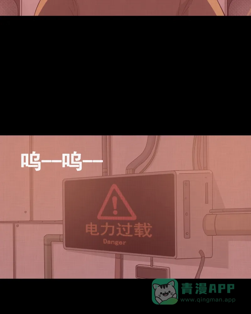 《宿运街18号》第18话 岛（三） 第36页