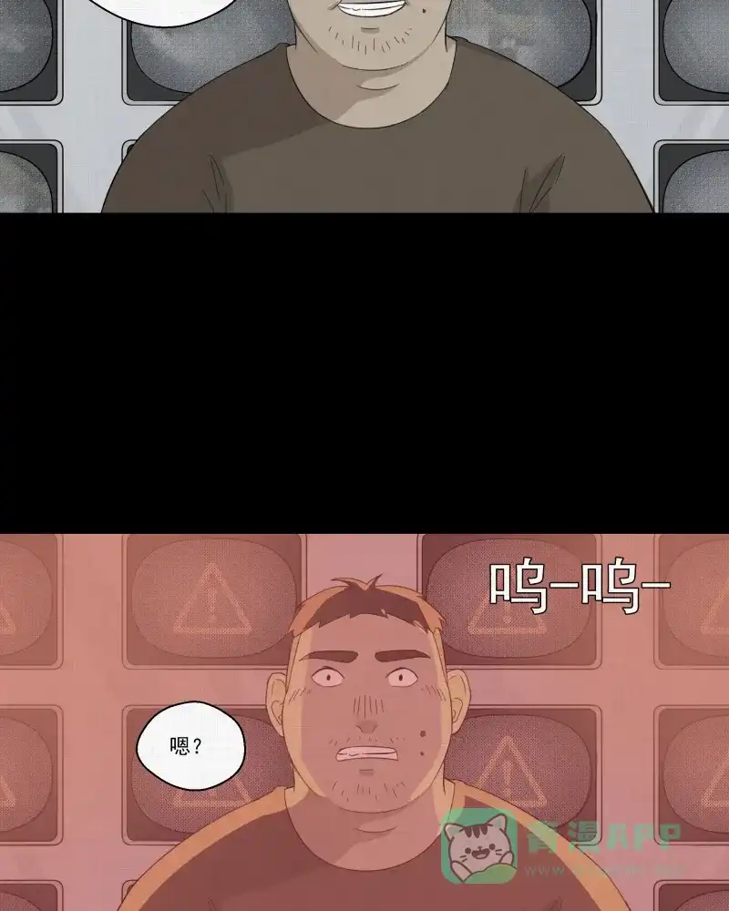 《宿运街18号》第18话 岛（三） 第35页