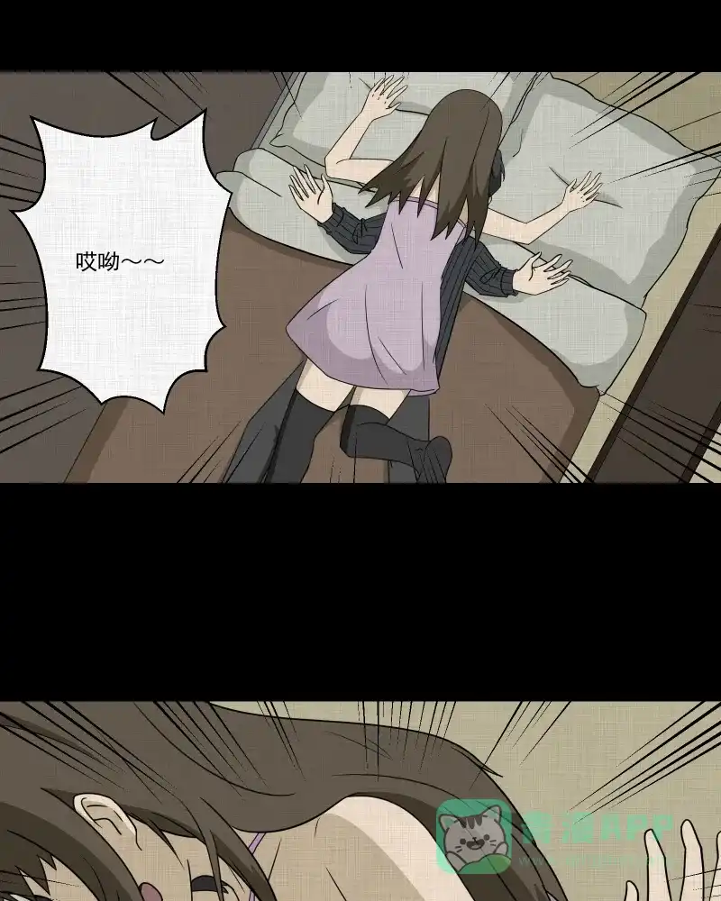 《宿运街18号》第180话 手电筒（二） 第48页