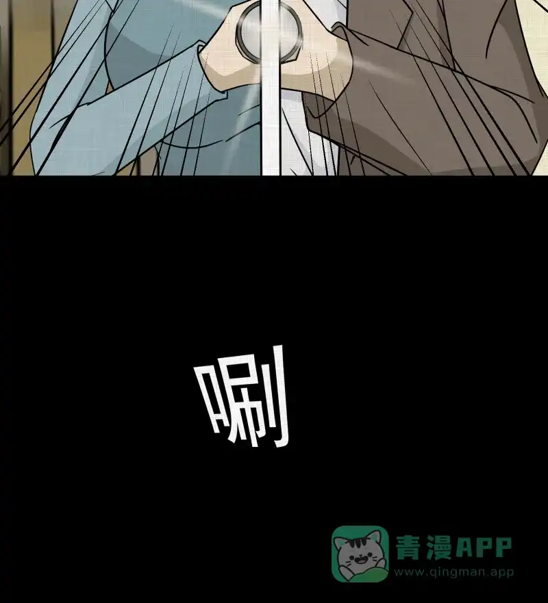 《宿运街18号》第181话 手电筒（三） 第31页