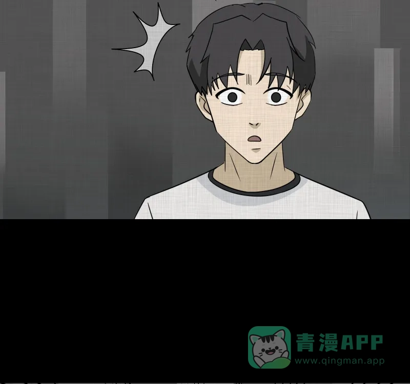 《宿运街18号》第182话 手电筒（四） 第48页