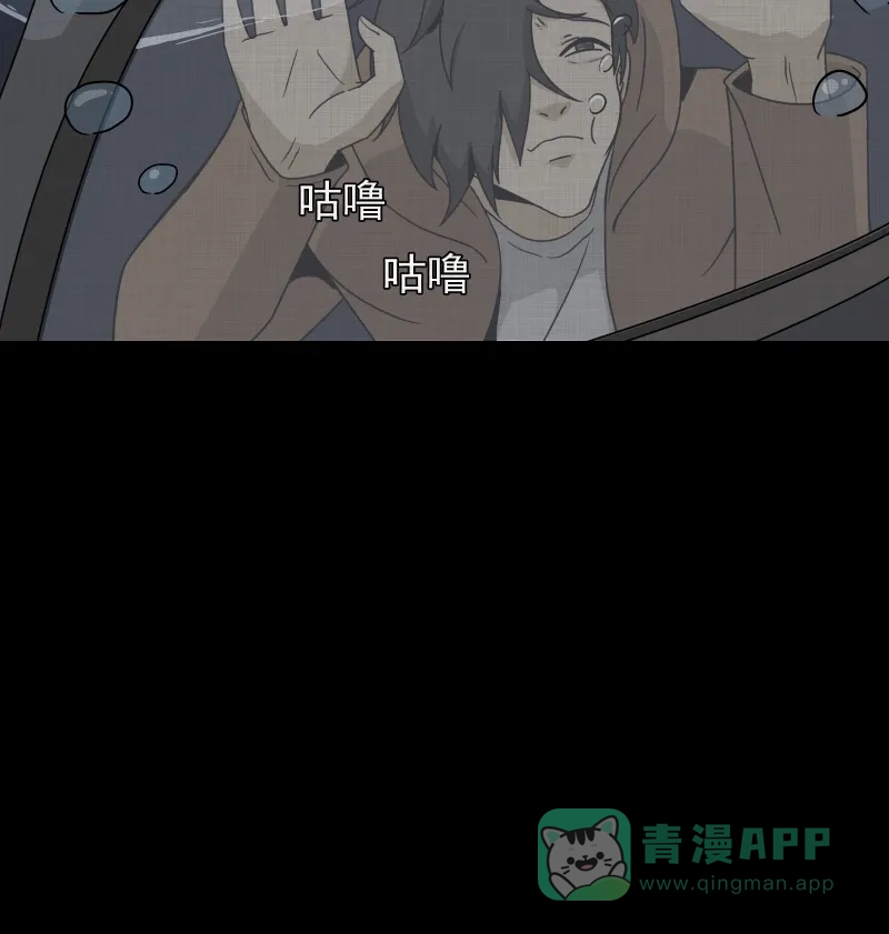 《宿运街18号》第183话 脚环（一） 第18页
