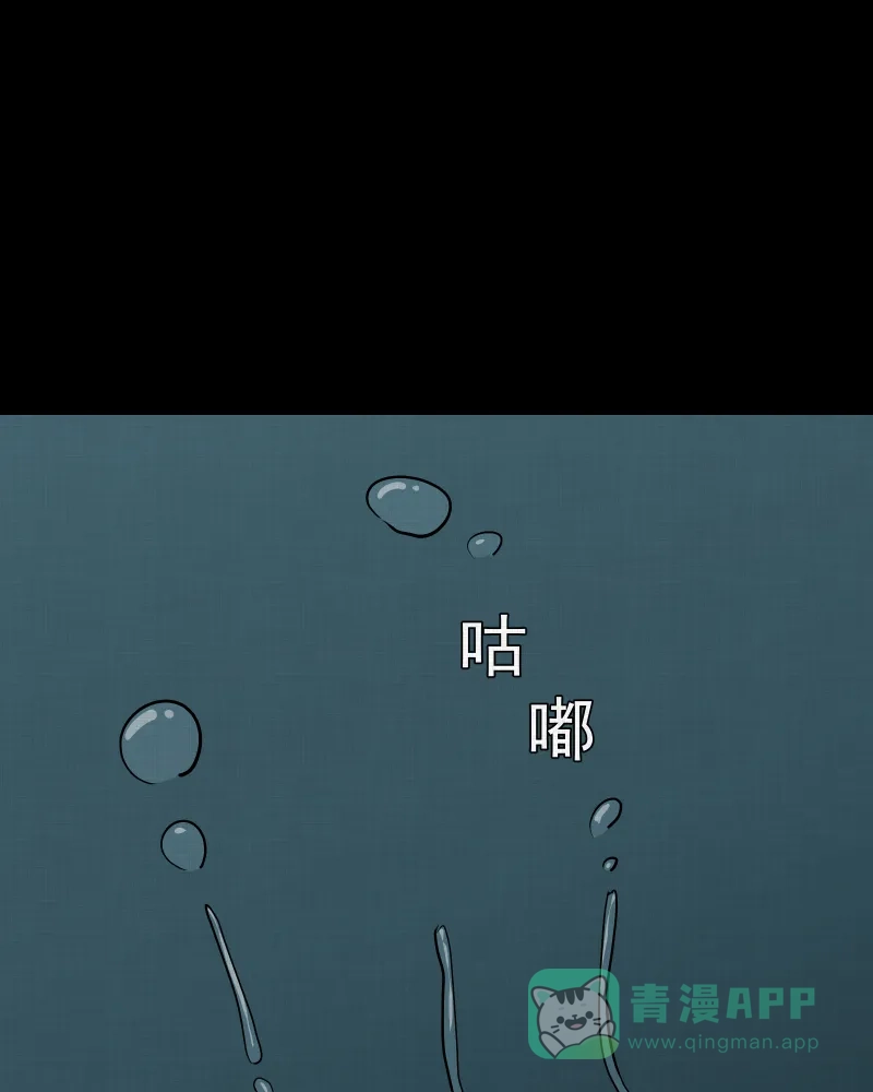 《宿运街18号》第183话 脚环（一） 第19页