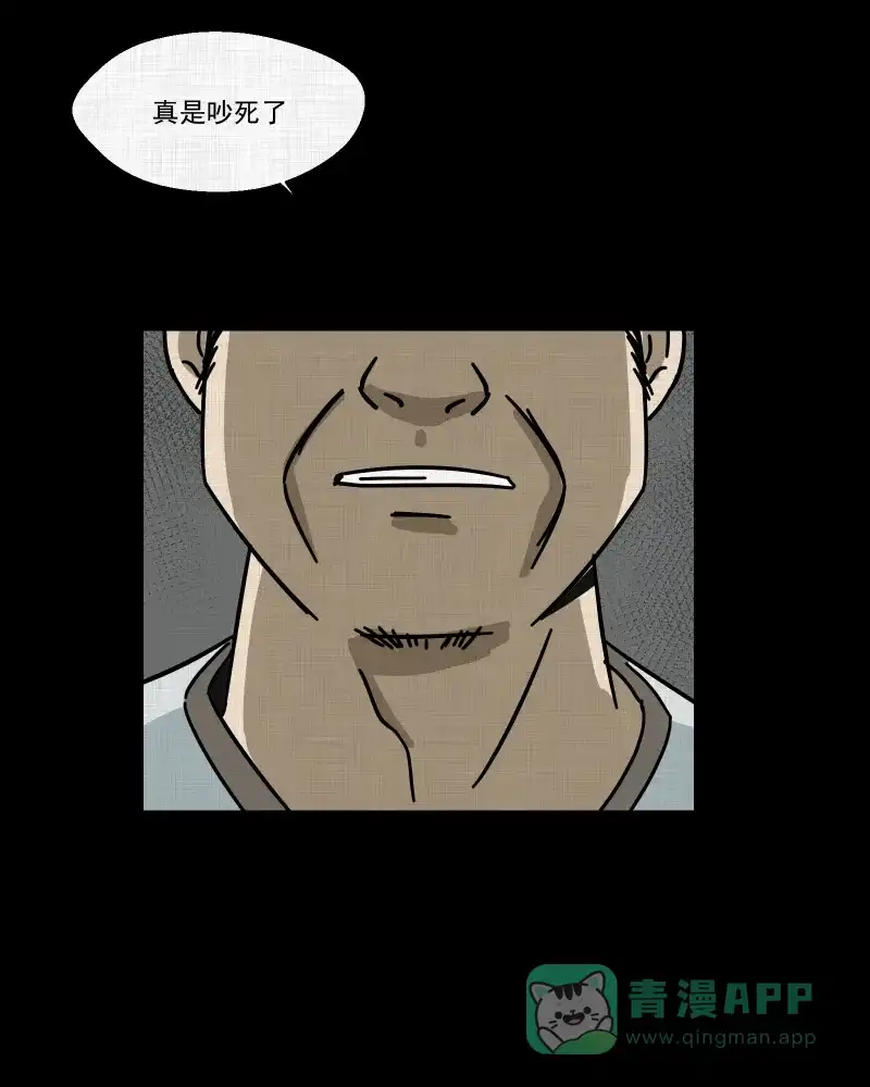 《宿运街18号》第183话 脚环（一） 第58页