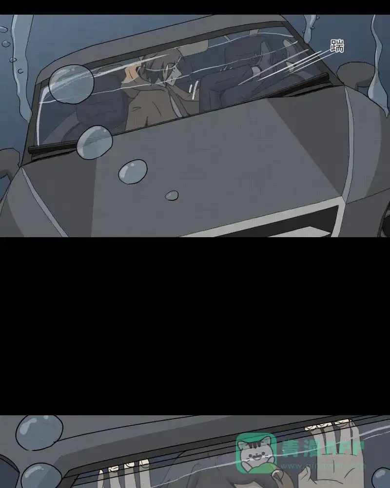 《宿运街18号》第183话 脚环（一） 第17页