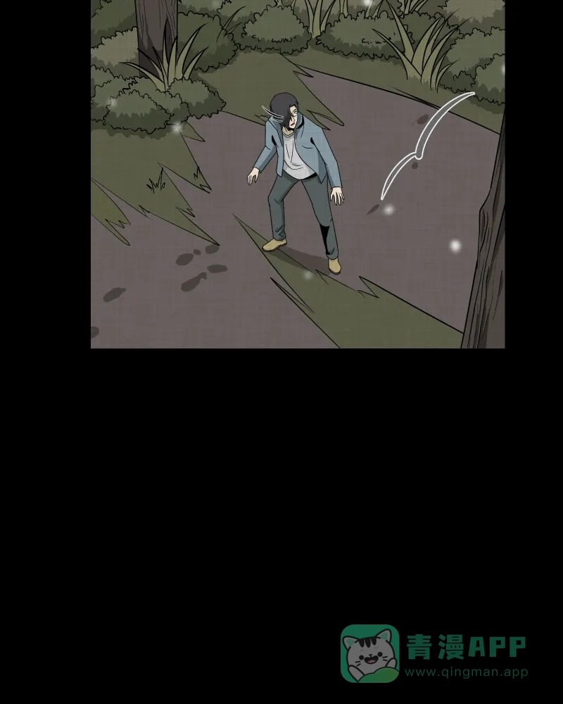 《宿运街18号》第183话 脚环（一） 第44页