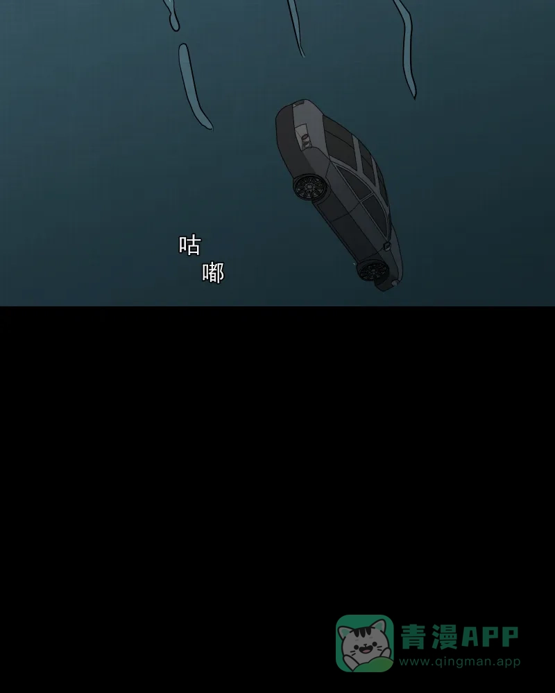 《宿运街18号》第183话 脚环（一） 第20页