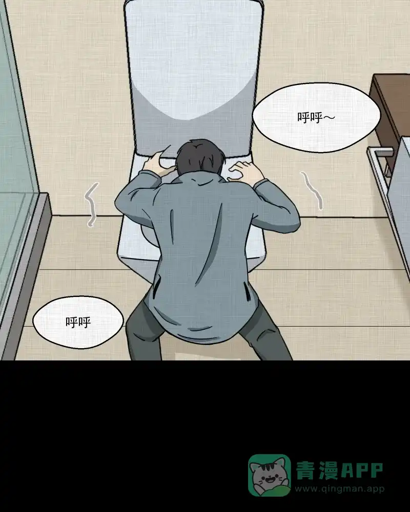 《宿运街18号》第184话 脚环（二） 第46页