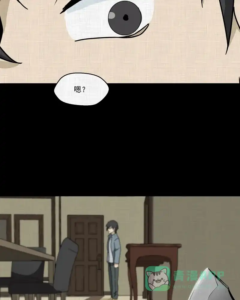 《宿运街18号》第184话 脚环（二） 第59页