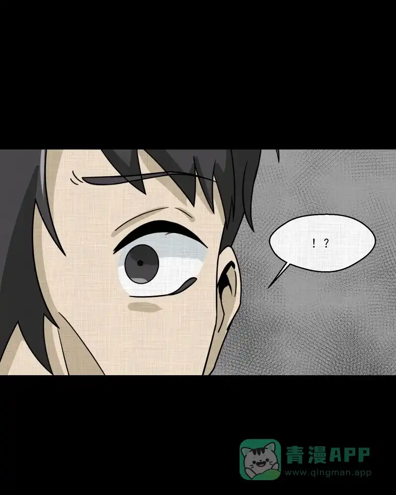 《宿运街18号》第184话 脚环（二） 第29页