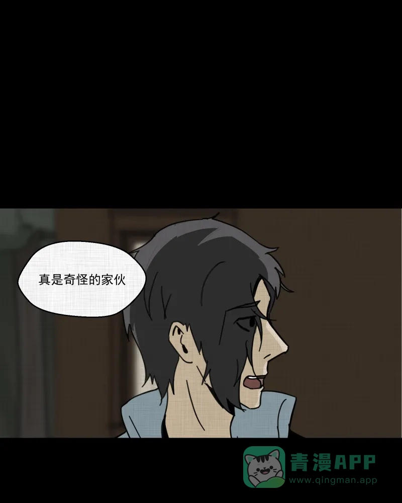 《宿运街18号》第184话 脚环（二） 第17页